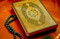 День Ашура — день поминовения пророков посланников Аллаха (Фото: hamdan, Shutterstock)