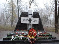 Памятник жертвам политических репрессий в Белгороде