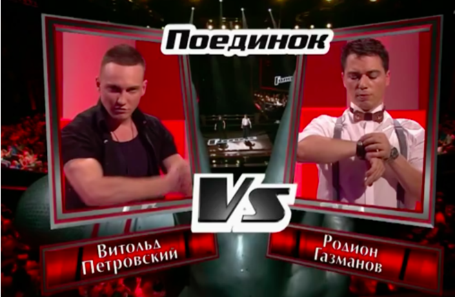 Фото: Первый канал