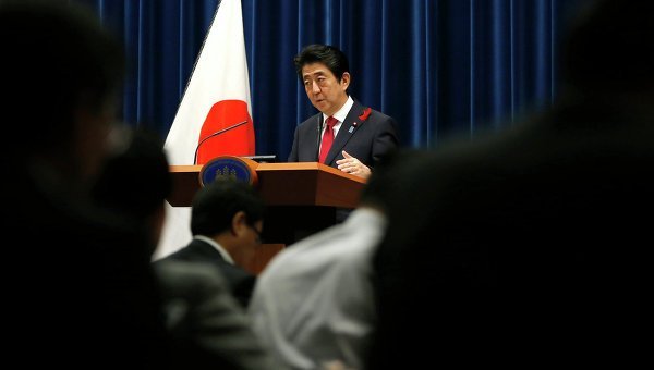 © AP Photo/ Shuji Kajiyama