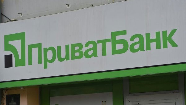 РИА Новости Украина Евгений Котенко
