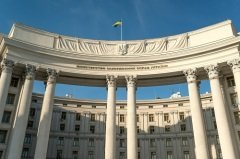 Министерство иностранных дел Украины (Фото: Natalia Bratslavsky, Shutterstock)