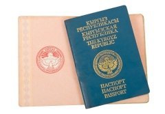 27 декабря считается днем создания паспортно-визовой службы (Фото: FotograFFF, Shutterstock)