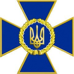Эмблема Службы безопасности Украины (www.sbu.gov.ua)
