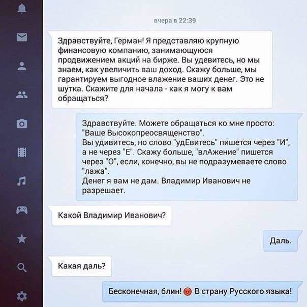 http://www.pravda-tv.ru/wp-content/uploads/2016/08/1h-9.jpg