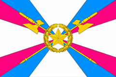 Флаг Тыла Вооруженных Сил Российской Федерации