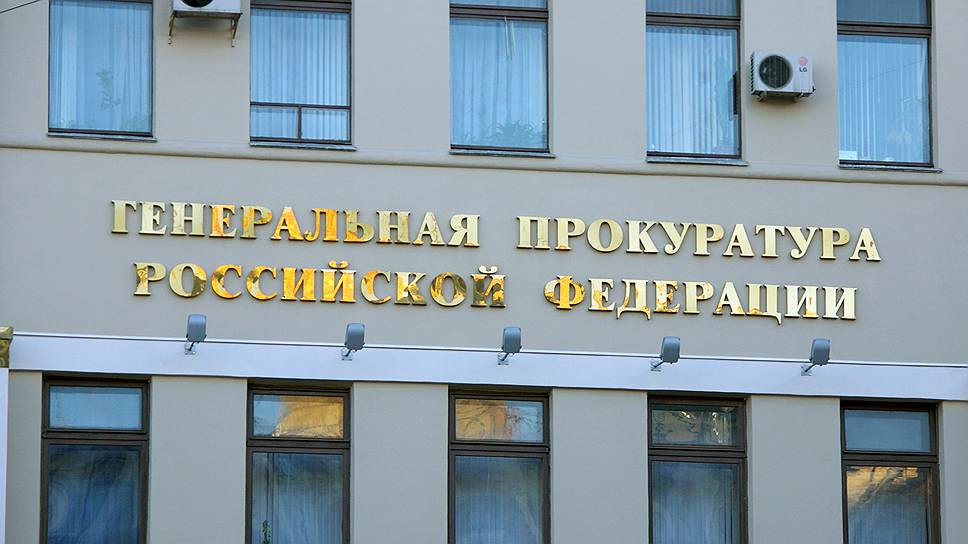 Генпрокуратура РФ требует многомиллиардную компенсацию с американских банков в пользу Сбербанка
