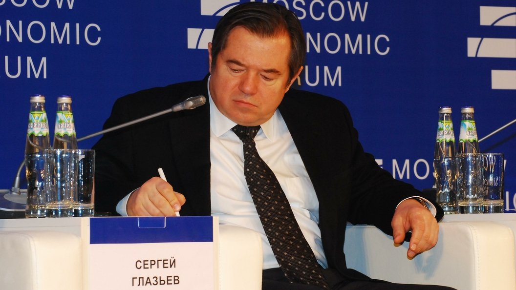 Глазьев пмэф. Мирохозяйственный уклад глазьев.