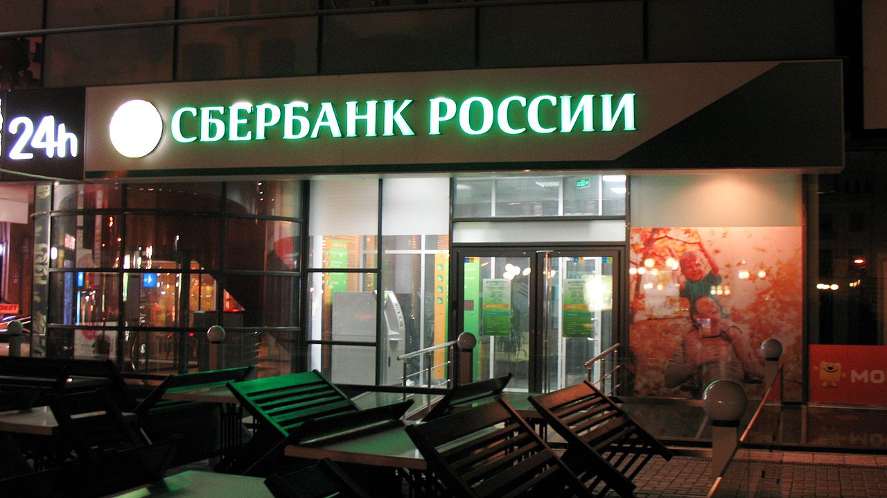 Россияне вернутся на работу: Персонал Сбербанка с понедельника поэтапно будет возвращаться на работу в офисы