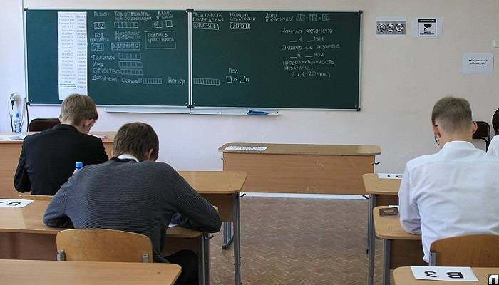 Через сколько становятся известны результаты огэ