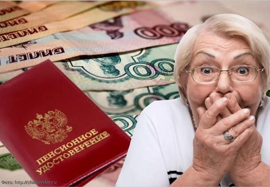 Стало известно на сколько будут проиндексированы пенсии неработающих пенсионеров в России с 1 января 20220
