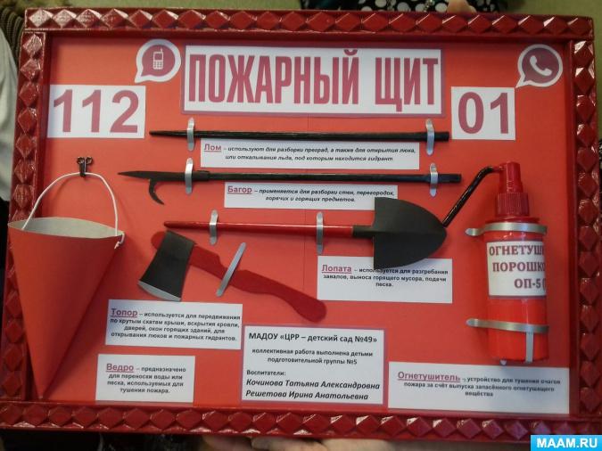 МЧС назвало число закрытых в России из-за нарушений пожарной безопасности ТЦ