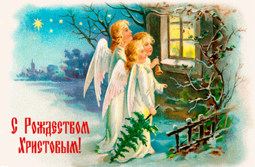 какого числа можно колядовать. Смотреть фото какого числа можно колядовать. Смотреть картинку какого числа можно колядовать. Картинка про какого числа можно колядовать. Фото какого числа можно колядовать