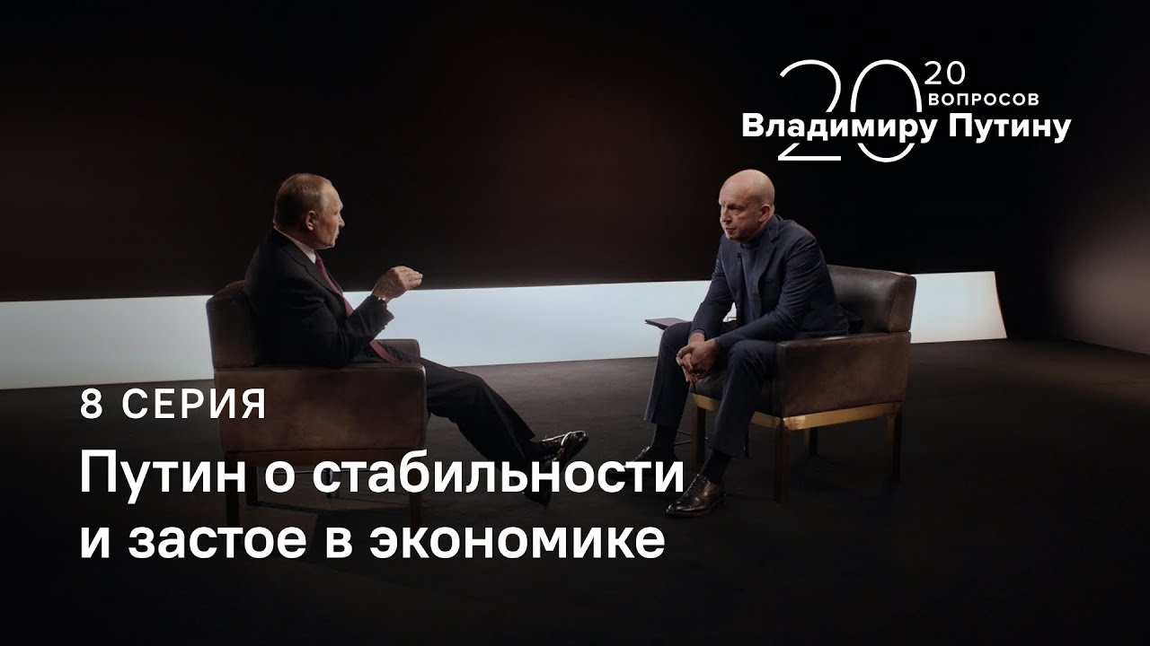 «Не видно было конца и края». Путин о долге России в 145 млрд