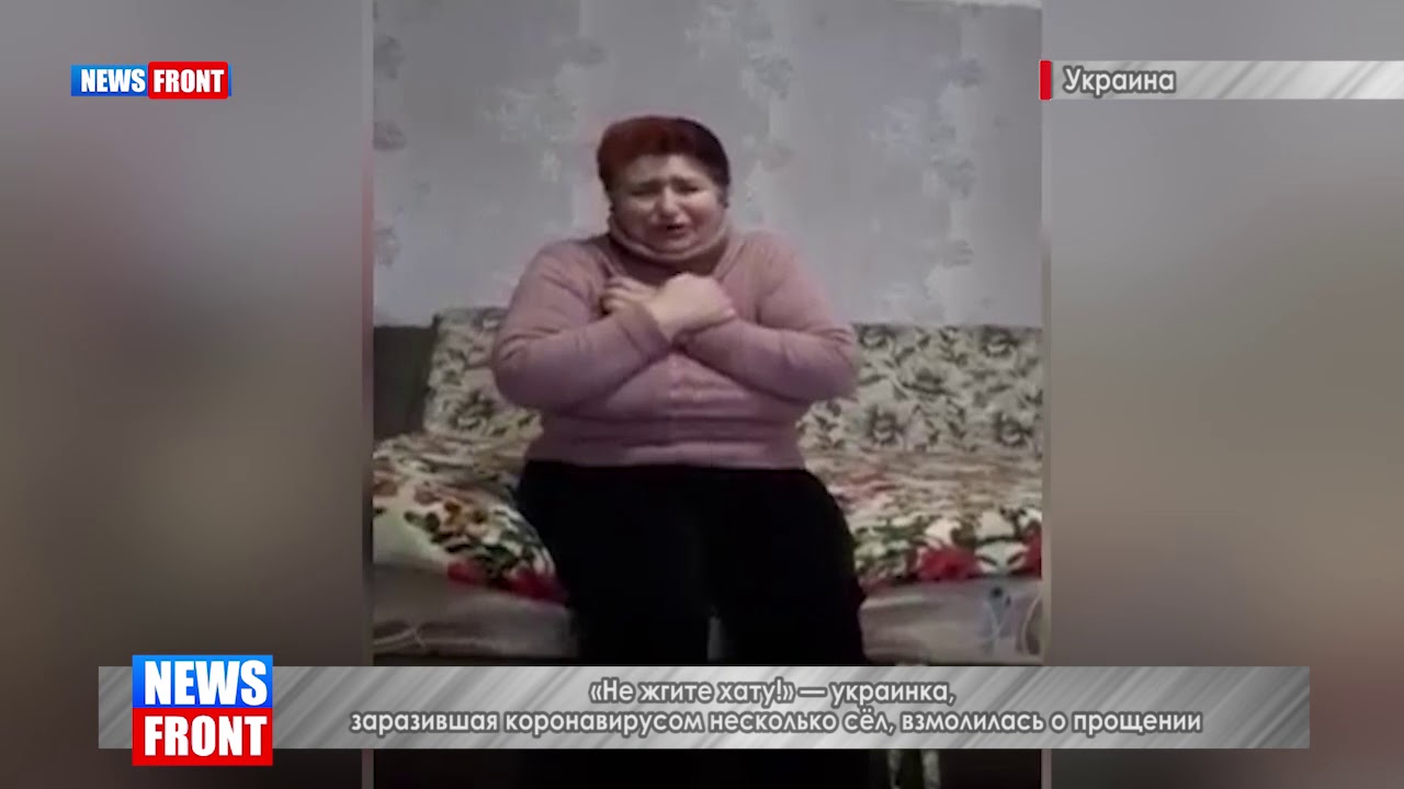 «Только внуков не трогайте»: Украинка на коленях извинилась за заражение односельчан коронавирусом