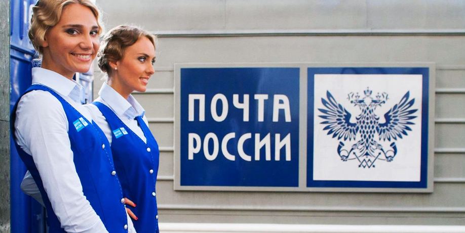 «Почта России» открыла 5 тысяч вакансий для курьеров и почтальонов