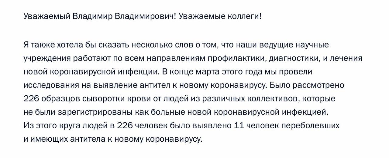 Подача информации о коронавирусе — как мировая операция прикрытия?