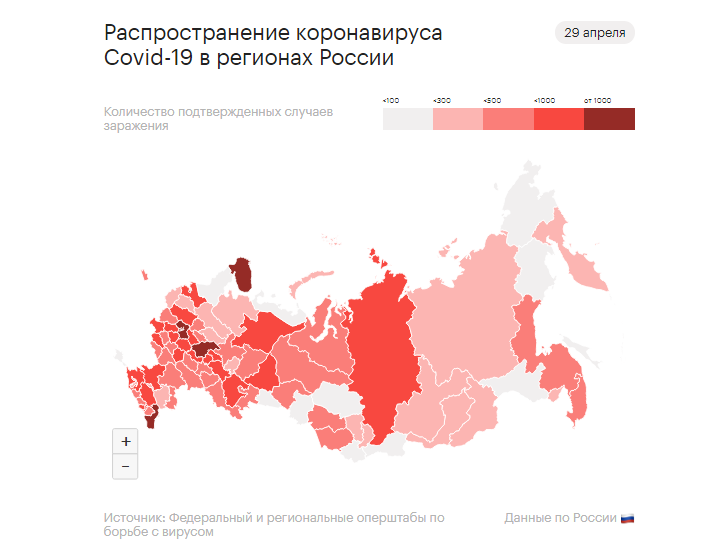 Коронавирус последние новости 30.04.2020 – почему количества заболевших не стоит бояться