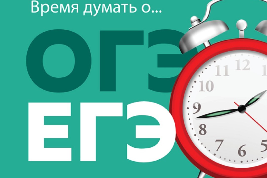 ОГЭ и ЕГЭ 2020 последние новости: Рособрнадзор перенес сроки и отменил сдачу предметов по выбору у девятиклассников