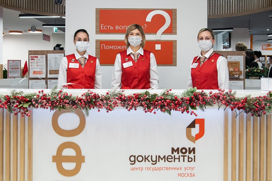 Как работают госучреждения на этой неделе, работа МФЦ в новогодние праздник в январе 2022 году, в Москва, в СПб, в Екатеринбург0