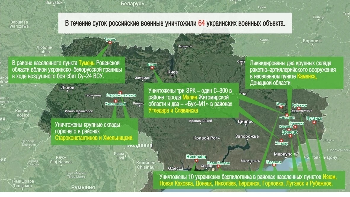 Риа новости интерактивная карта спецоперации на украине сегодня