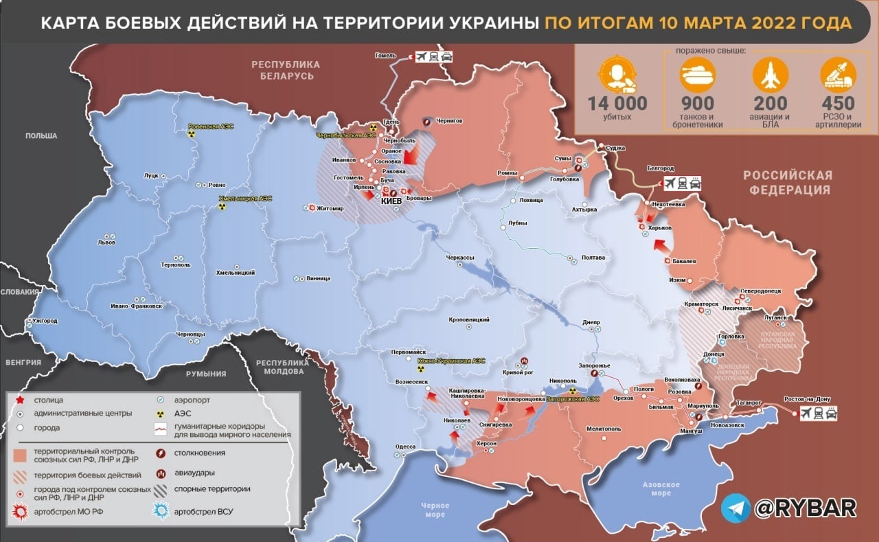 Війна в україні карта