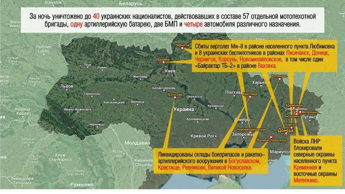 Карта захвата украины россией 2021