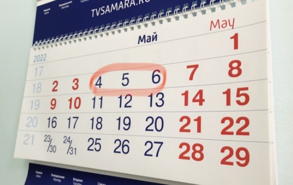 Сколько выходных будет на майские праздники в 2022 году: сколько нерабочих дней будет, переносы выходных, как отдыхаем в мае 2022
