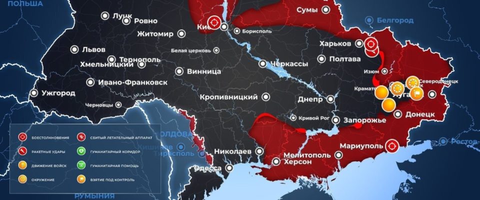 Онлайн карта боевых действий спецоперации России на 2 апреля 2022