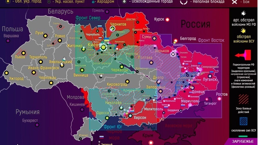 Онлайн карта боевых действий спецоперации России на 2 апреля 2022