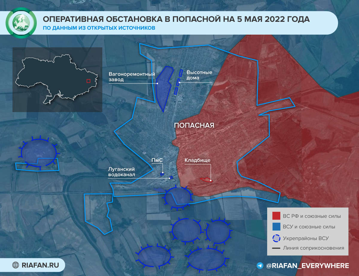 Попасная лнр карта