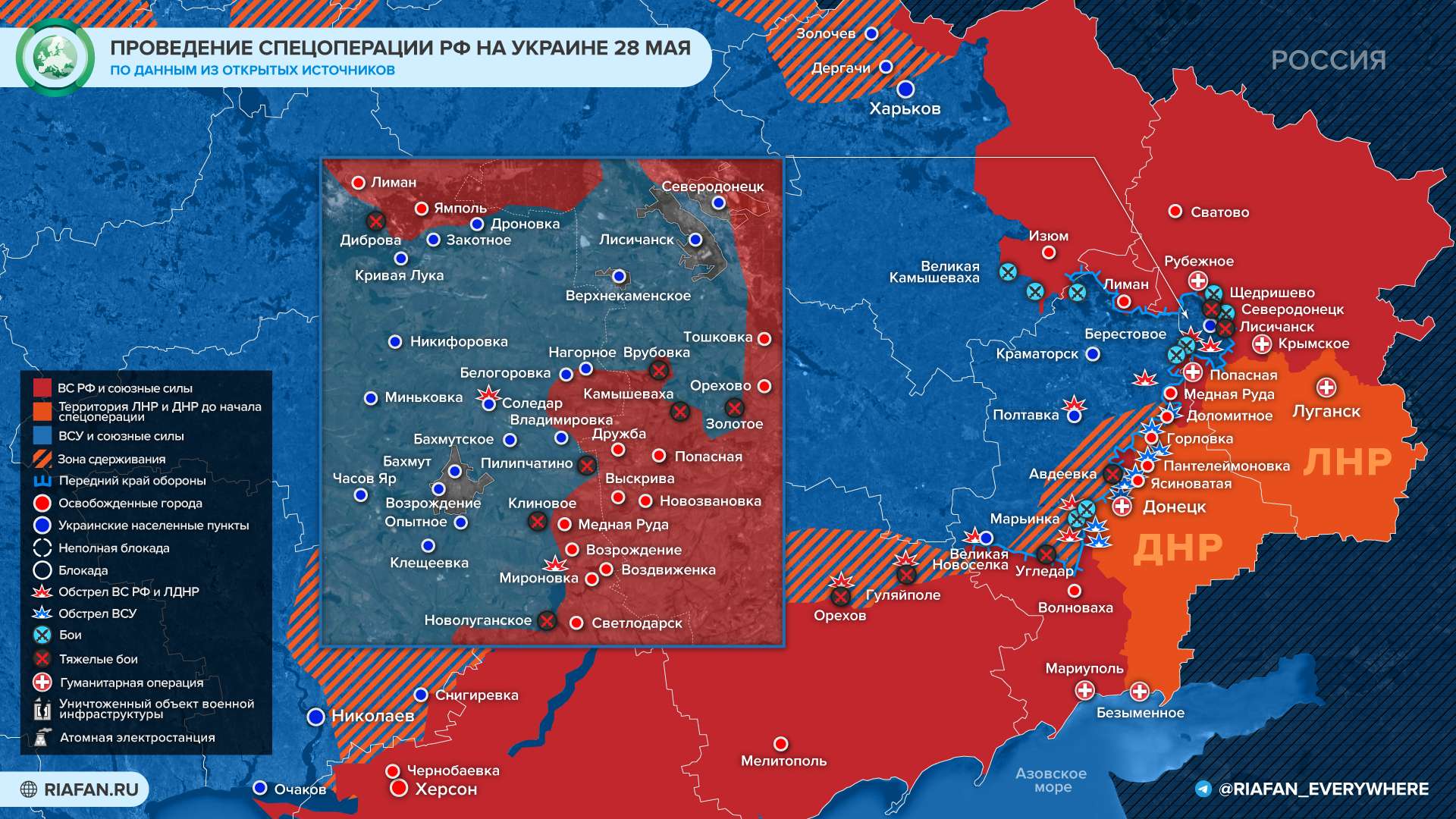 Карта боевых действий 29 мая 2022 на Украине. 
