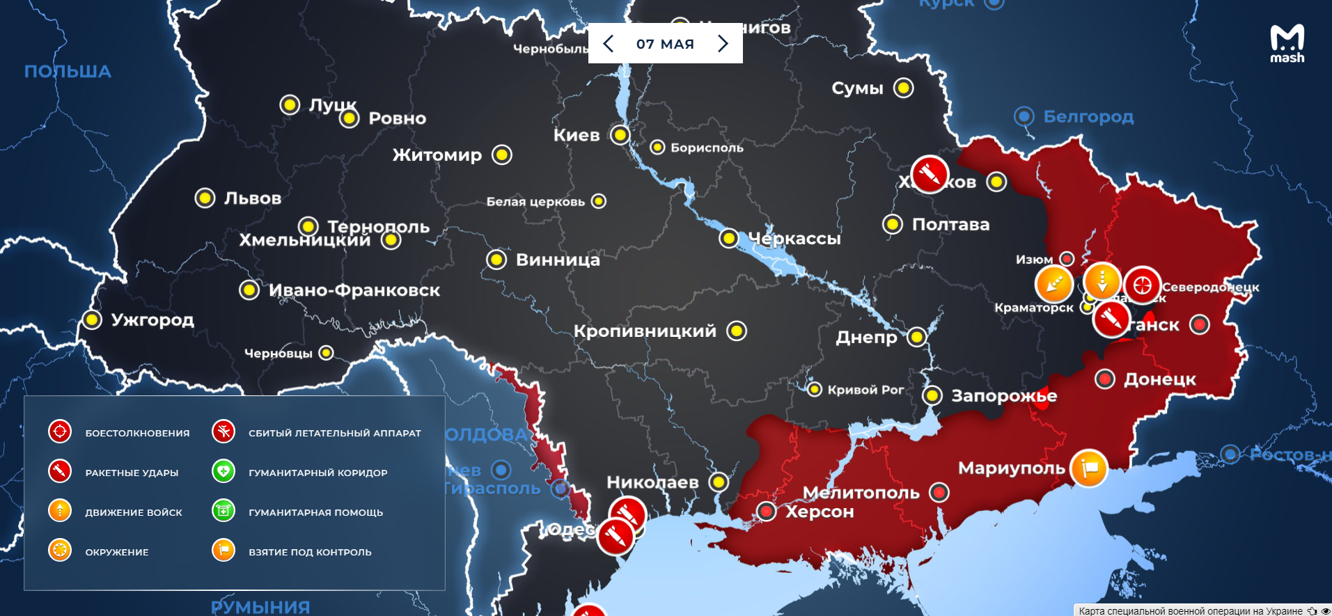 Карта украины с областями и городами на русском с боевыми действиями