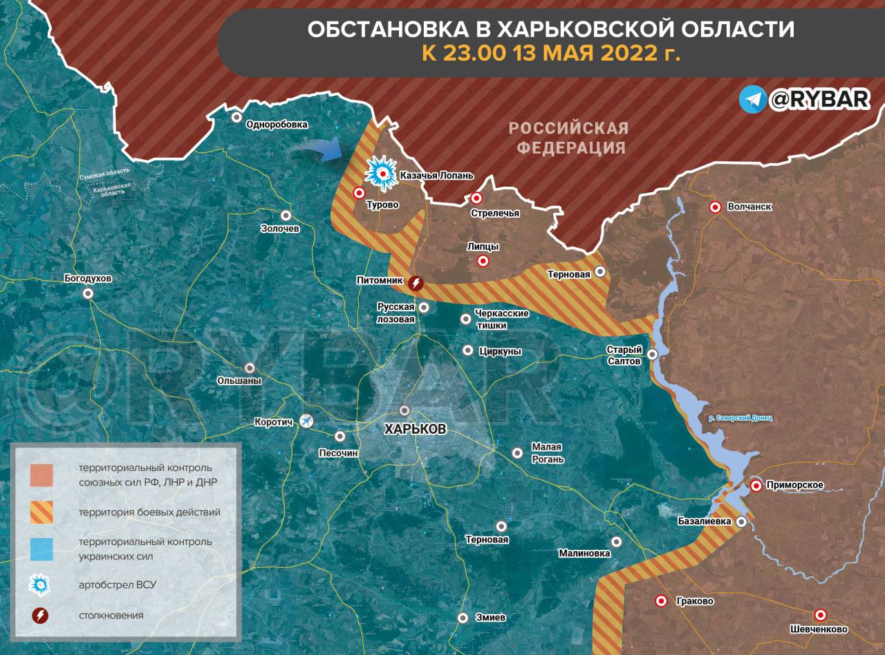 Карта освобождения днр и лнр на сегодня с изменениями