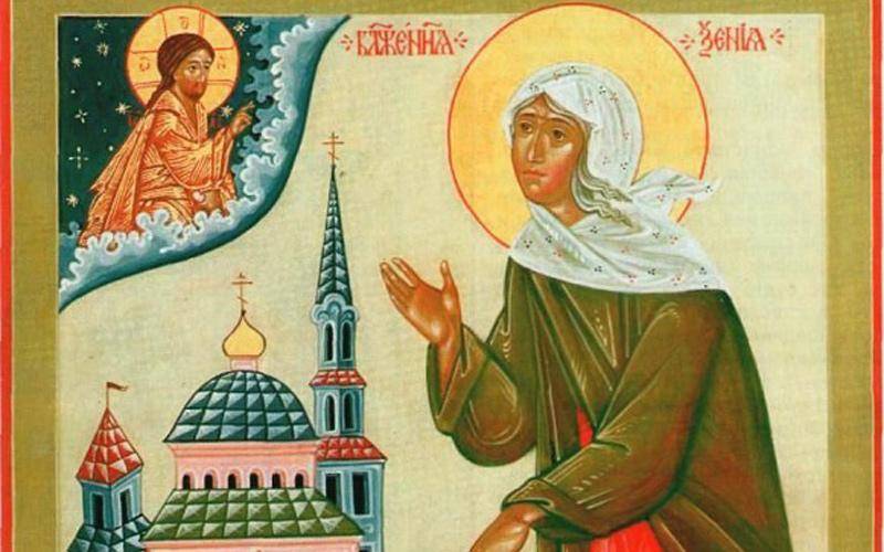 6 июня христиане отмечают праздник Ксении Петербургской