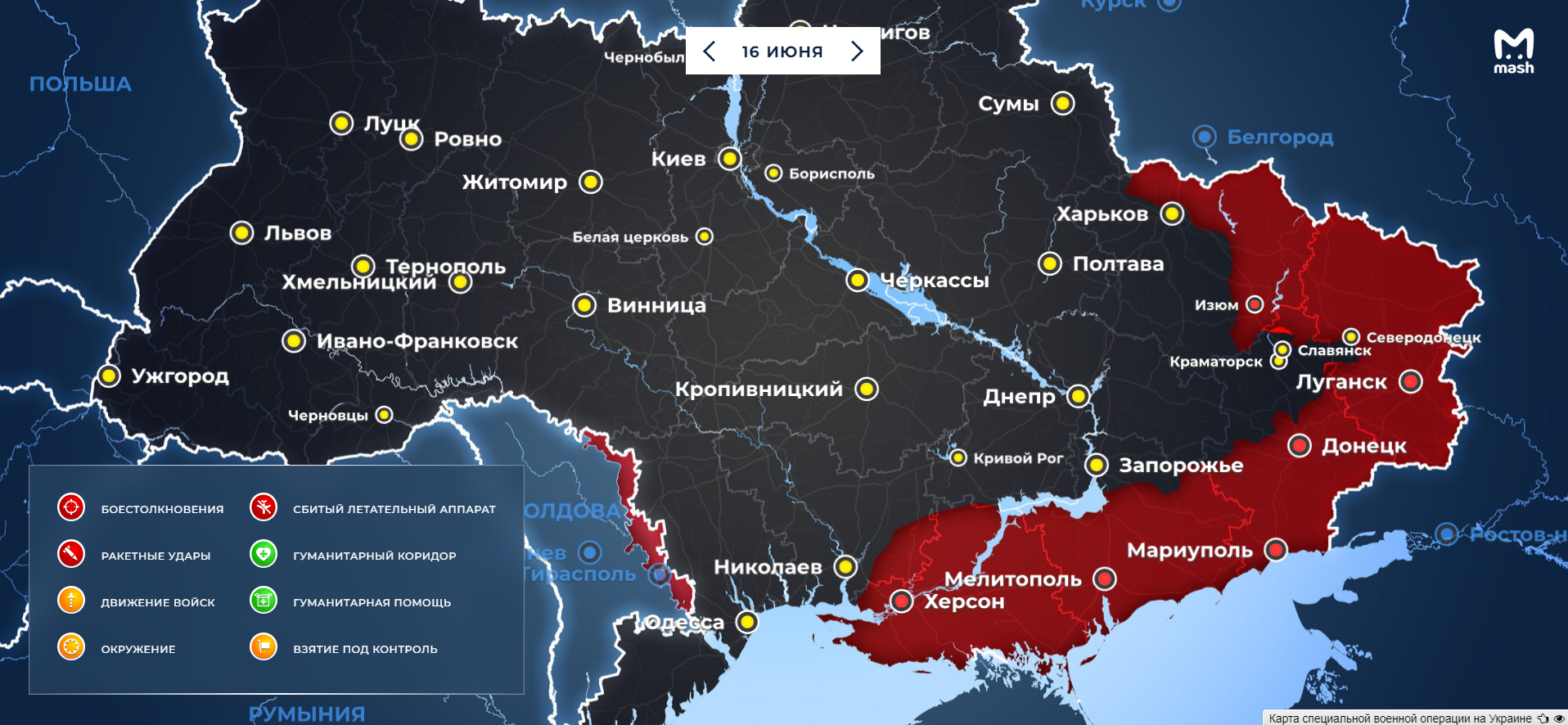 Карта украины краматорск