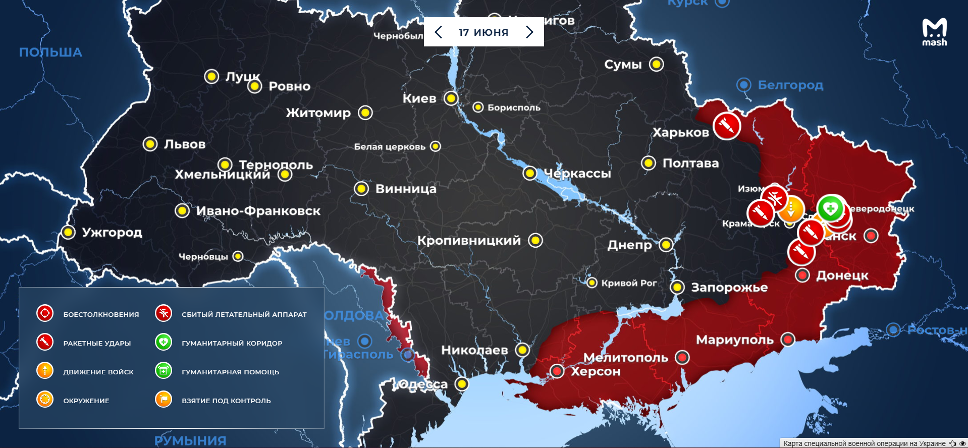 Карта украины с областями и городами на русском с боевыми действиями