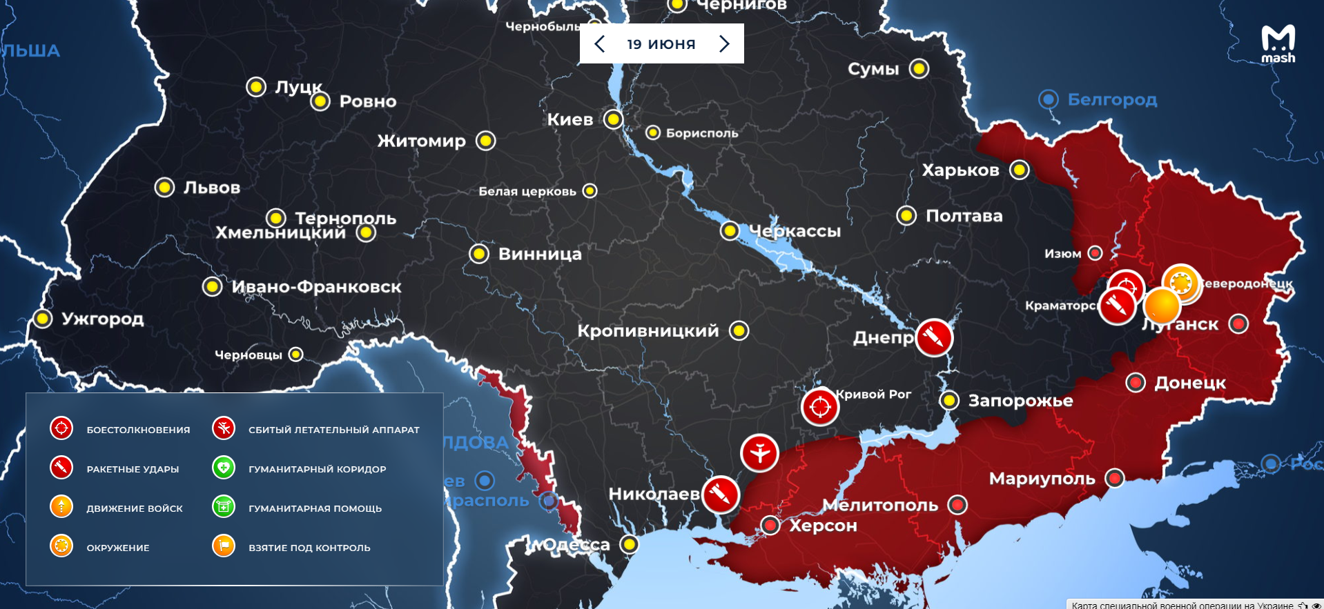 Карта украины где идут бои с областями и городами на русском