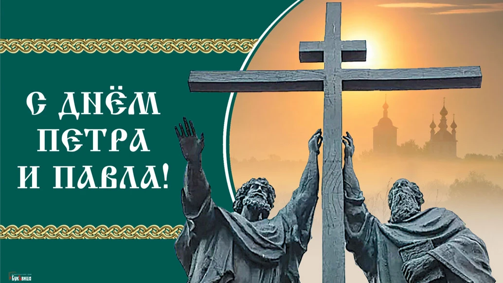 12 июля – Петров день: что можно и что нельзя делать россиянам, какие традиции обязательно соблюдать, 5 примет, 3 запрета и 2 сильнейших молитвы