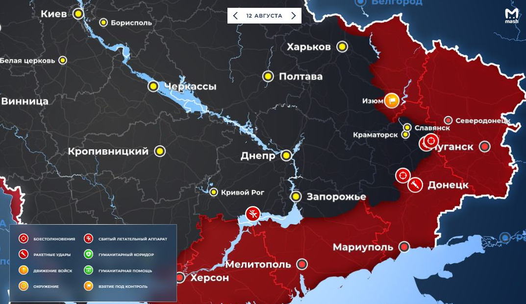 Карта потерь украины. Карта захвата Украины декабрь 2022. Карта боевых действий на Украине на август 2022. Линия фронта на востоке Украины. Карта боевых действий на Украине на сегодня.