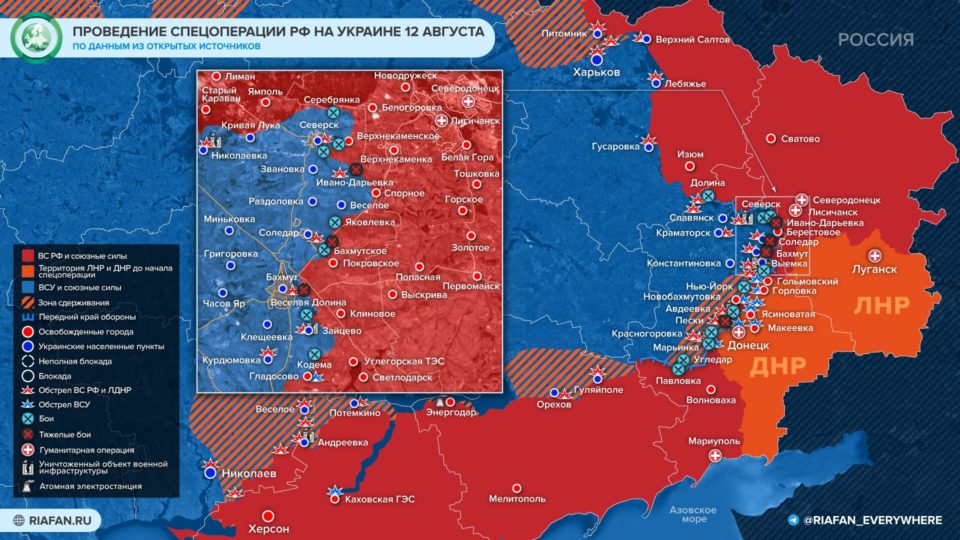 Свежая карта боевых действий на украине к этому часу