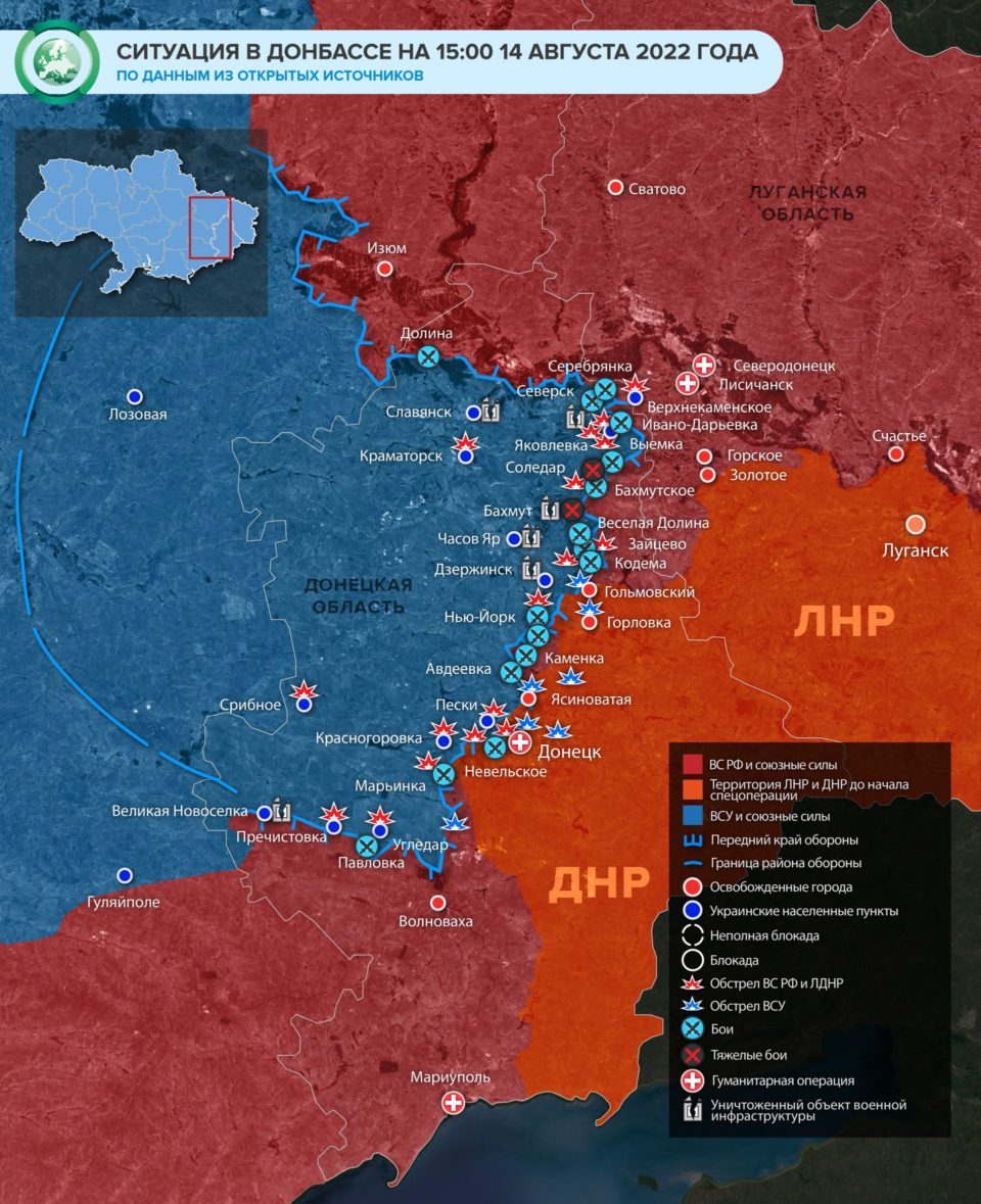 Свежая карта боевых действий на украине к этому часу