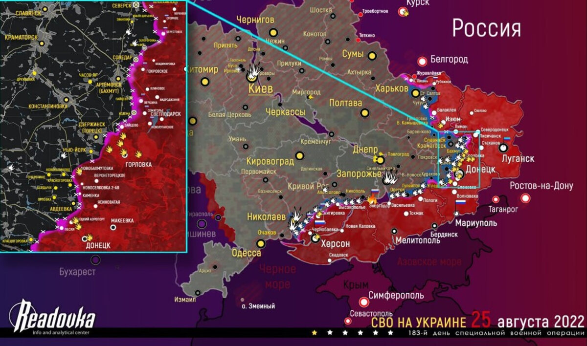 Карта боевых действий на украине на сегодня подробная в реальном времени со спутника бесплатно