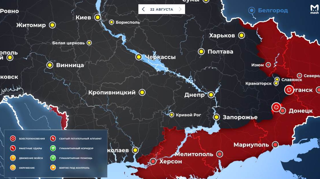 Карта украины с областями и городами на русском боевые действия сейчас