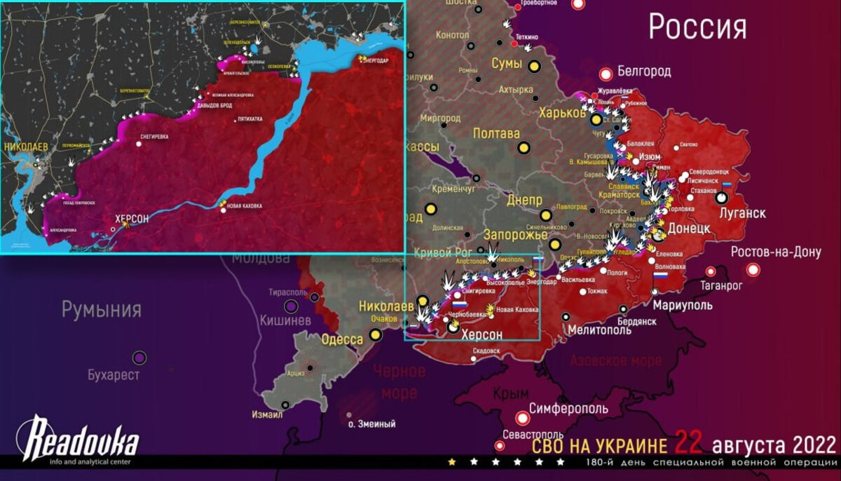 Карта украины с областями и городами на русском с боевыми действиями