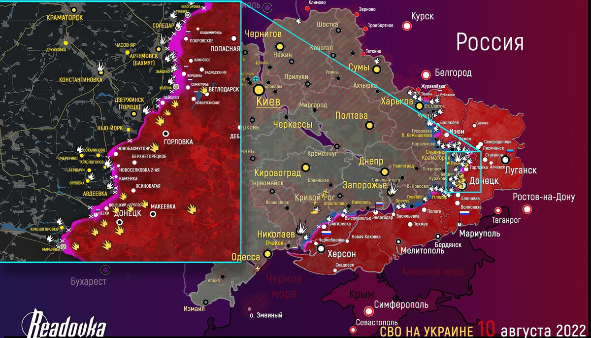 Карта боевых действий на украине на сегодня в реальном времени со спутника с городами