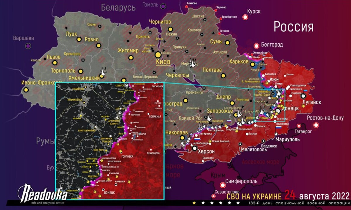 Карта военной операции на украине на сегодня в реальном времени онлайн бесплатно