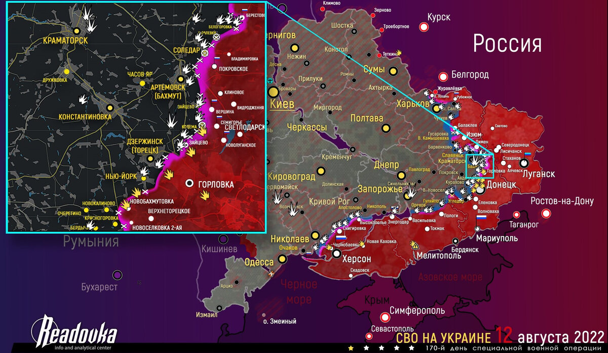 Карта украины с областями и городами на русском с боевыми действиями