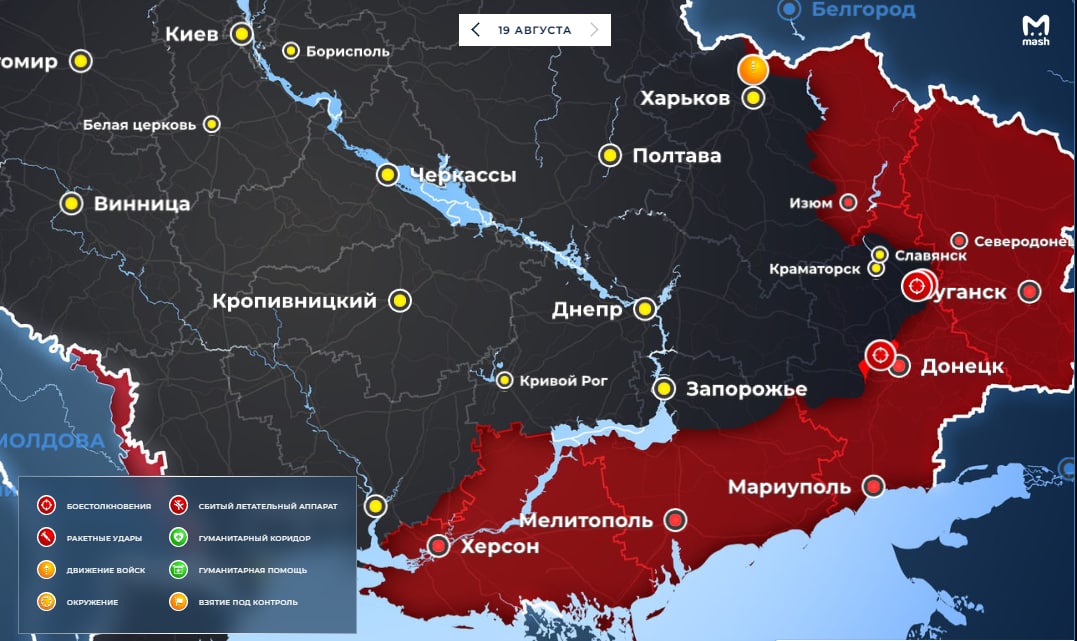 Украина последние новости на сегодня война карта боевых действий сейчас