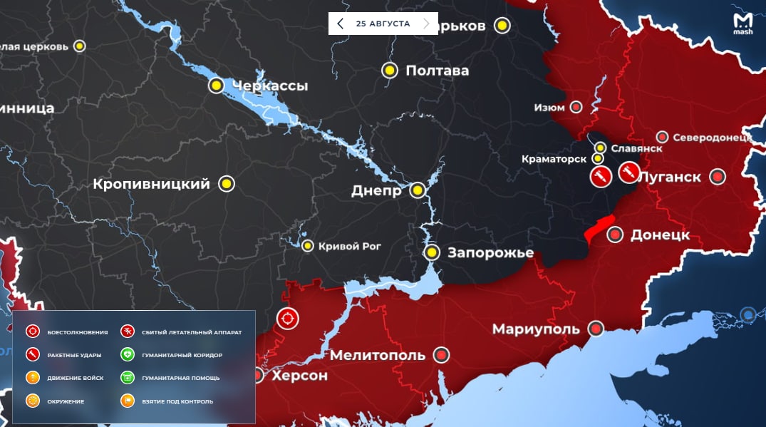 Политманй карта август
